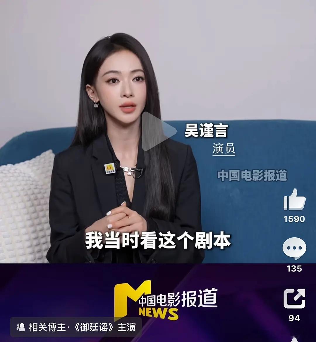 吴姐这个妆挺美的​​​