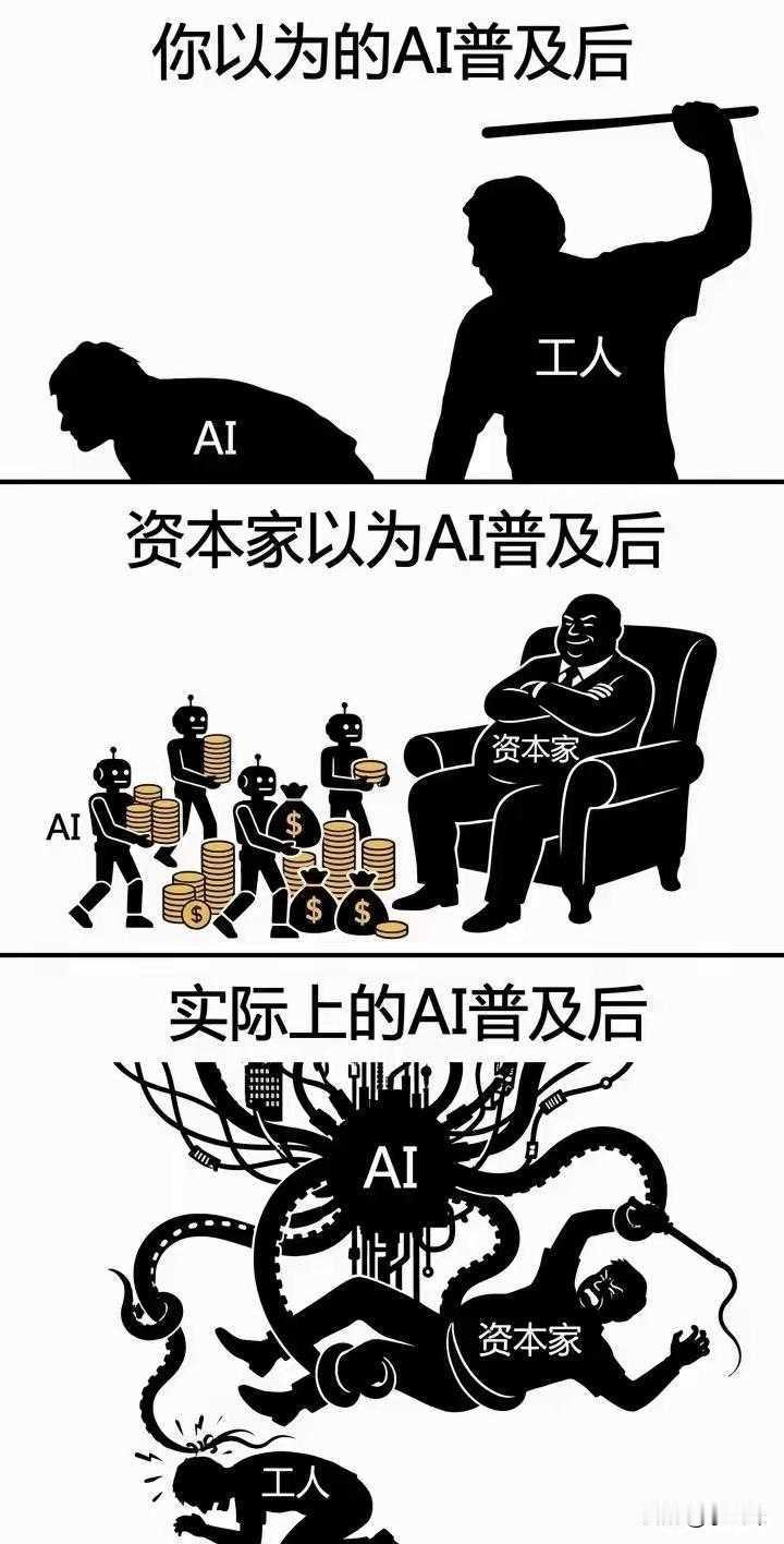 这以后会不会照进现实？