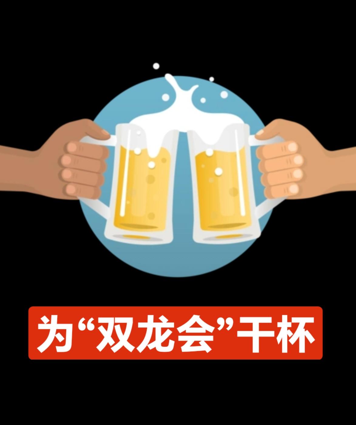 来来来。小板凳摆起来！红茶还是啤酒？都准备好了，一起围观丁俊晖大战新科世锦赛冠