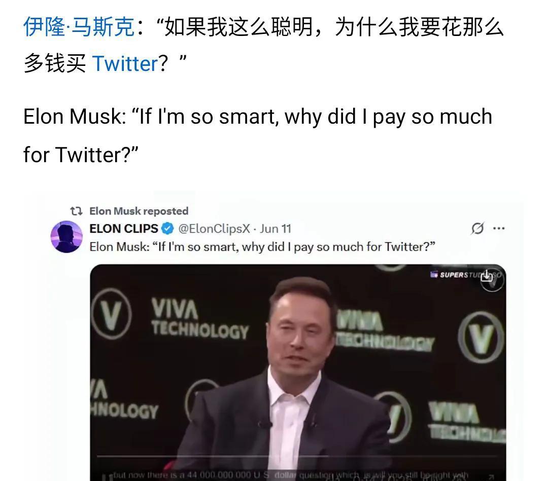 马斯克发帖，自嘲，说自己不聪明。