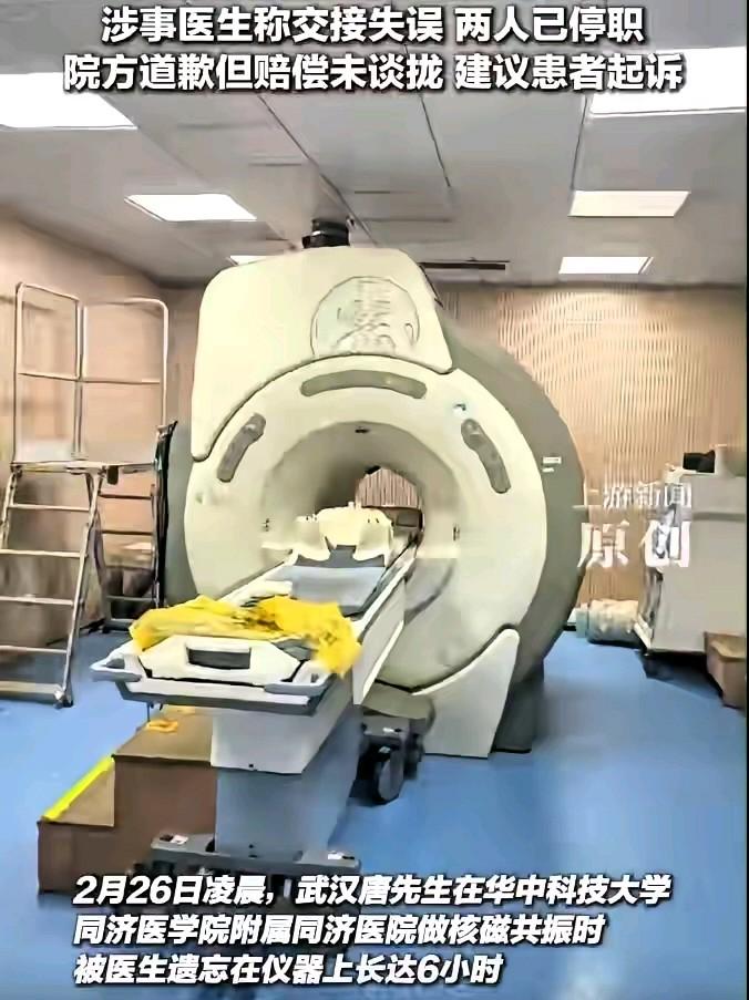 看到这个新闻的时候，我实在是想不通，有几个问题啊，大家觉得有道理吗？第一个，医