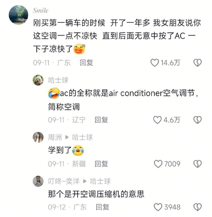 你们还有什么生活邪修没告诉我!!!