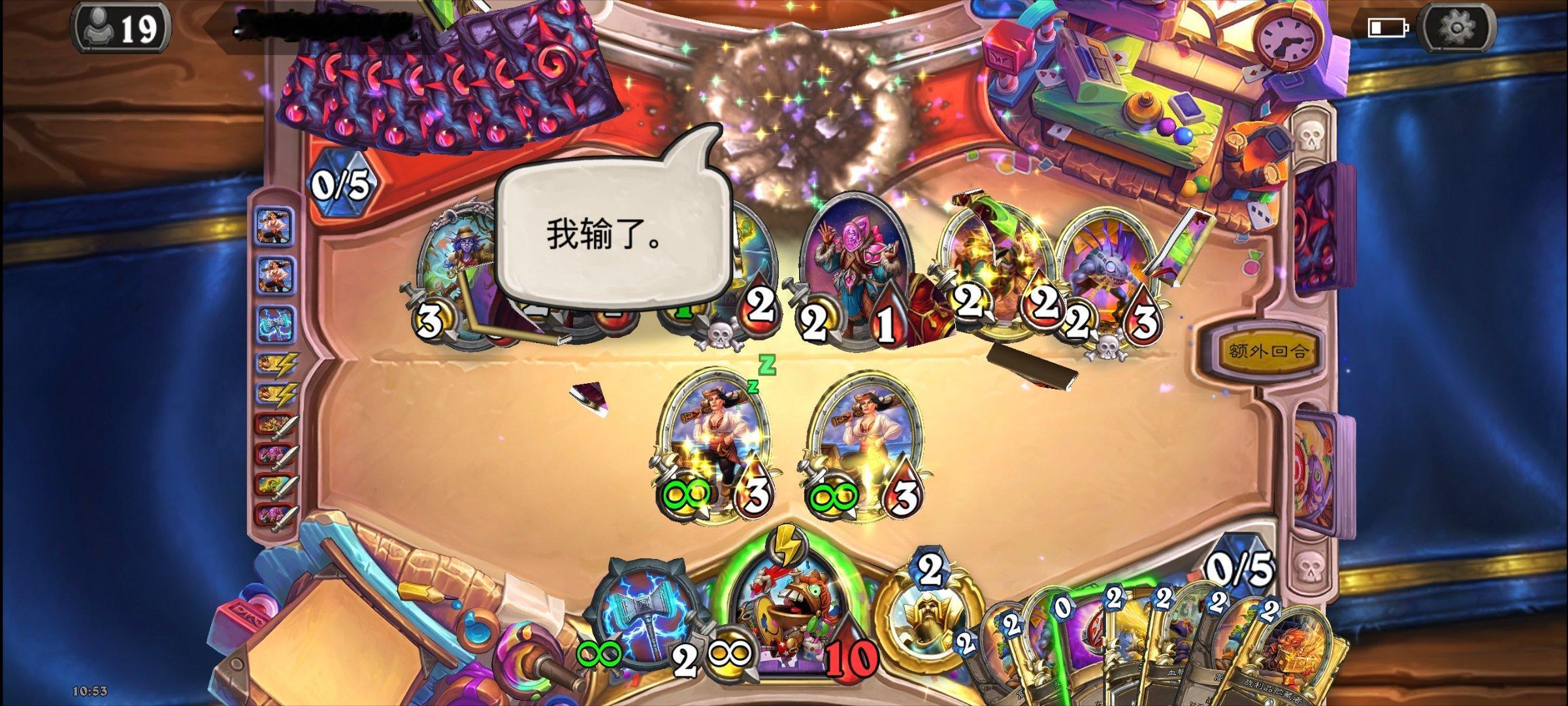 炉石传说本周乱斗：坦普卢斯回旋，需要组牌标准模式，玩家每次连续进行两个回合。无