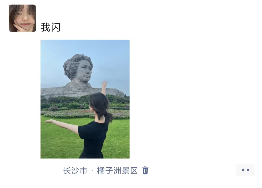 上一秒在长沙,下一秒在拉萨