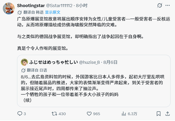 一针见血，原来如此