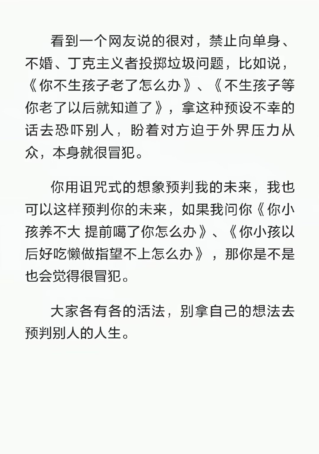 和我前几天的一个想法一致[并不简单]​
