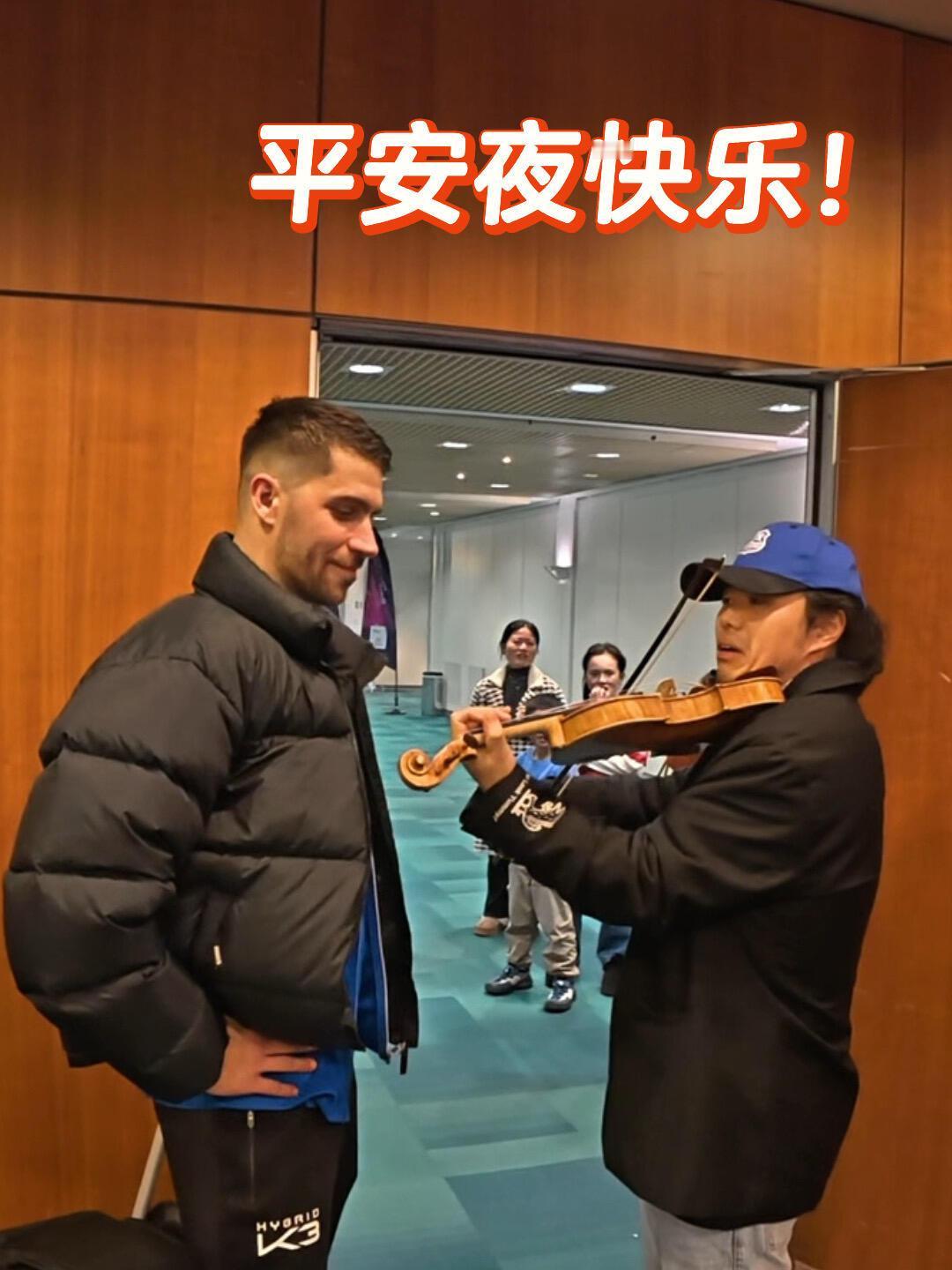 小弗和小胖，平安夜快乐🎉！这是专门给樊振东的队友带来的一曲，小提琴老师太逗了
