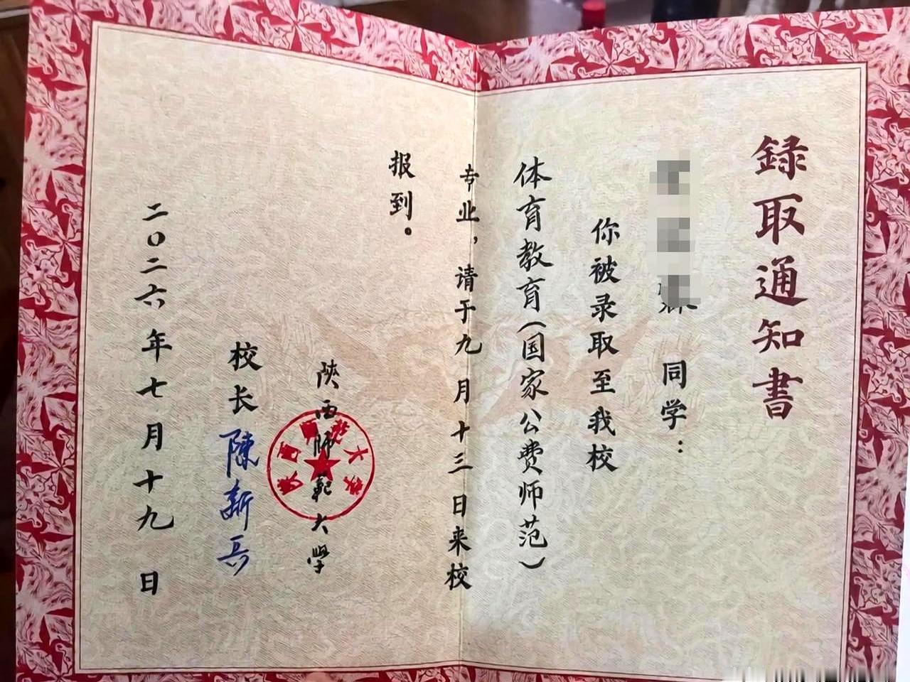 每年上万份录取通知书，坚持整整20年一笔一划用毛笔手写，在这个AI都能一秒代写万