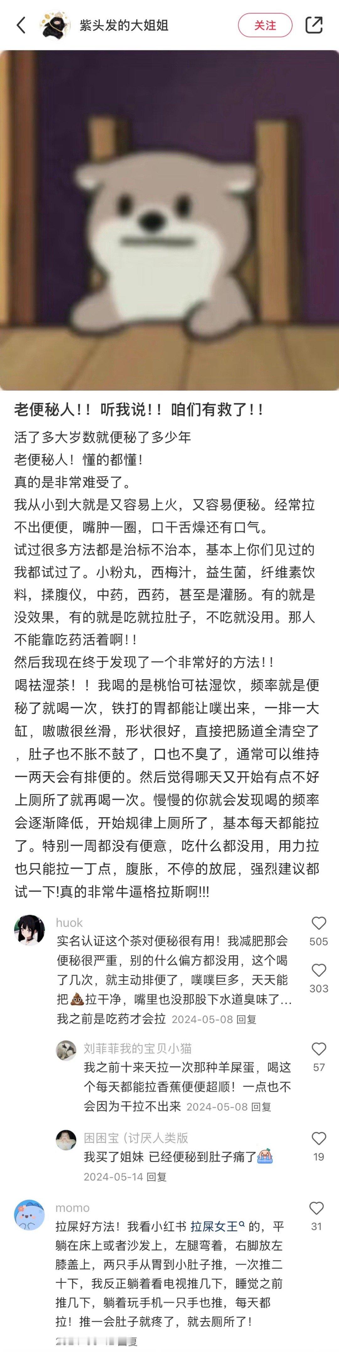 我服…网友的这些智慧结晶为什么现在才知道