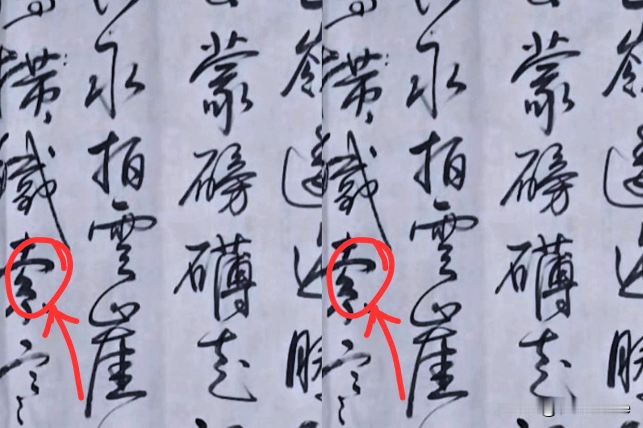 天意，主席之意，这个补字“索”便是给李银桥的铁证，谁也夺不走！追索到底！此事