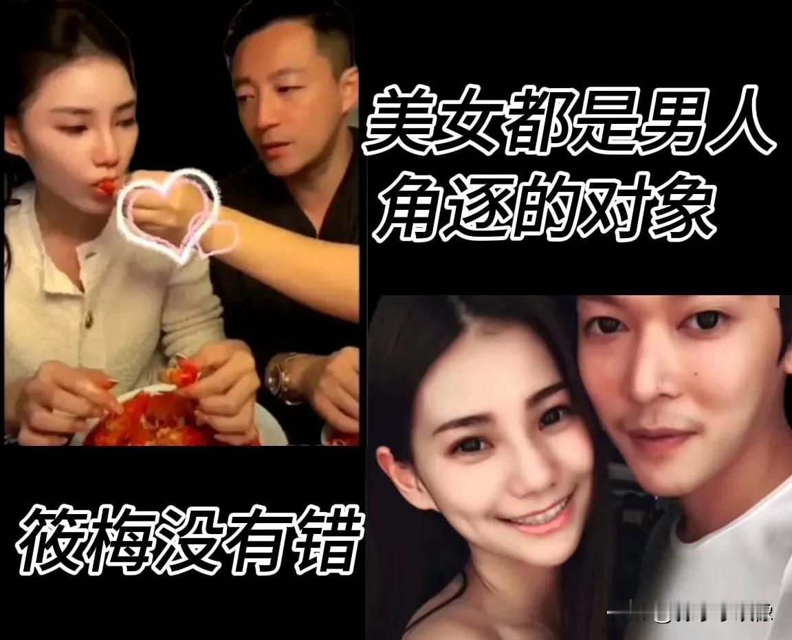 最近马筱梅的前夫放大招了！是真的压抑太久了？还是跟随妖魔鬼怪粉墨登场抢流量抢市