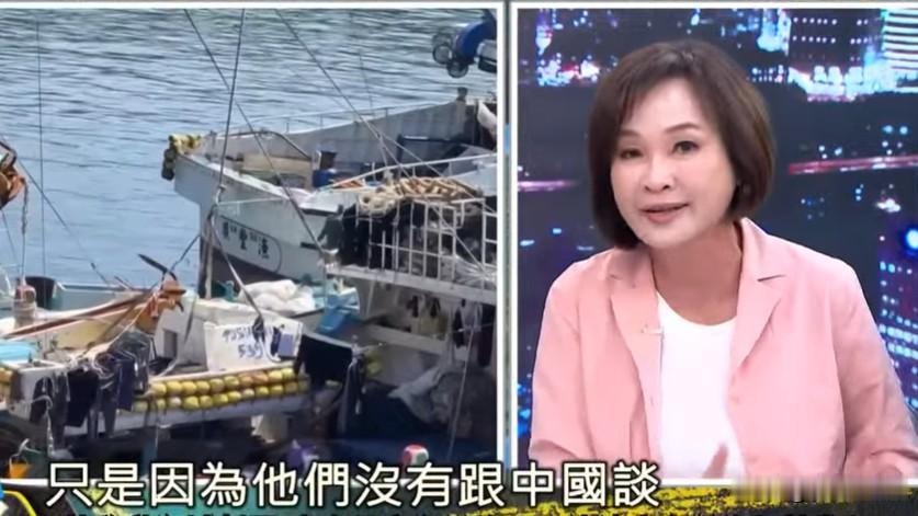 日菲划分台海域柯志恩一口一个“中国”针对日本和菲律宾勾结“划分台湾经济海域