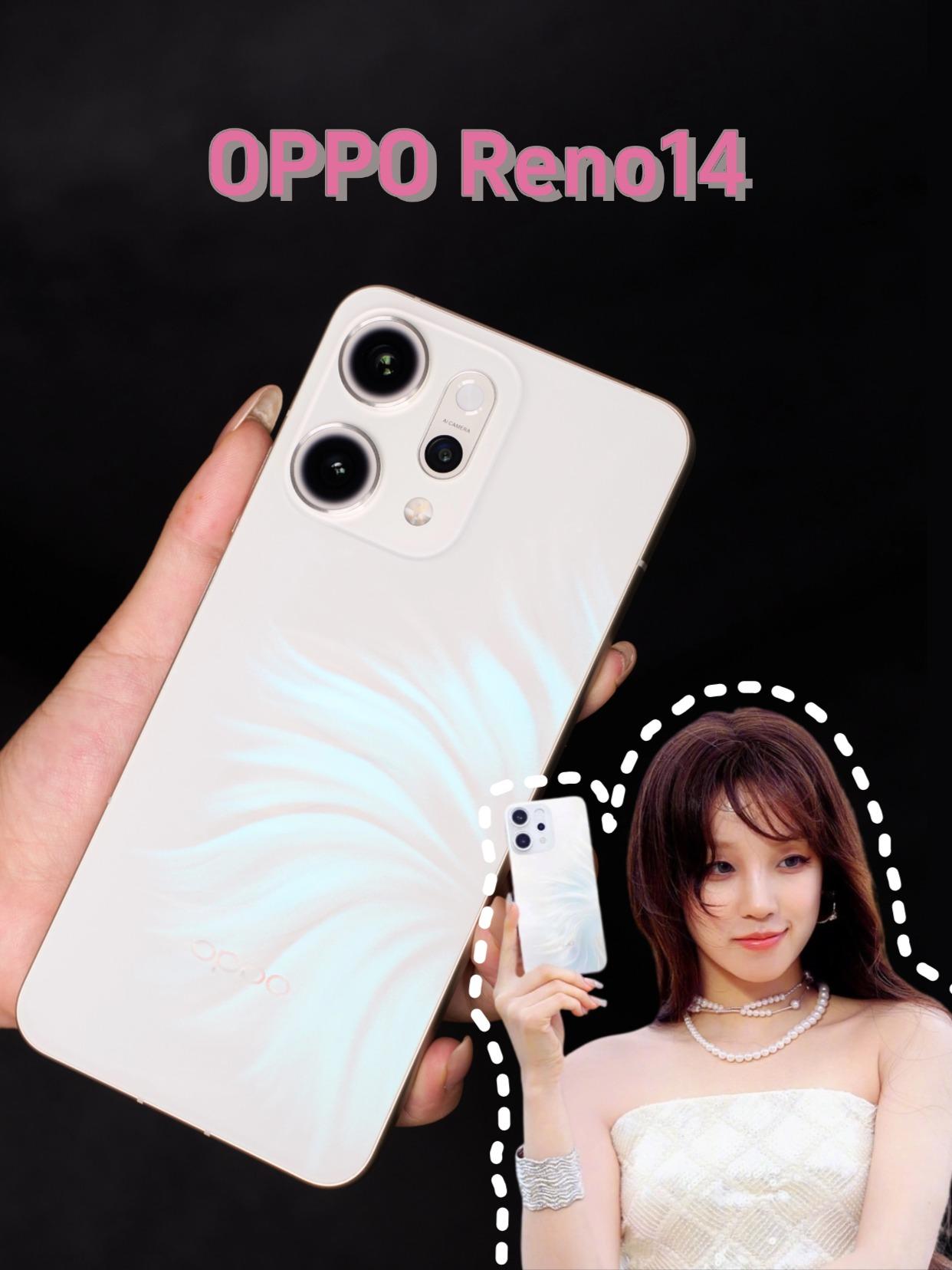 宋雨琦同款OPPOReno14，上手后才发现...OPPOReno14这