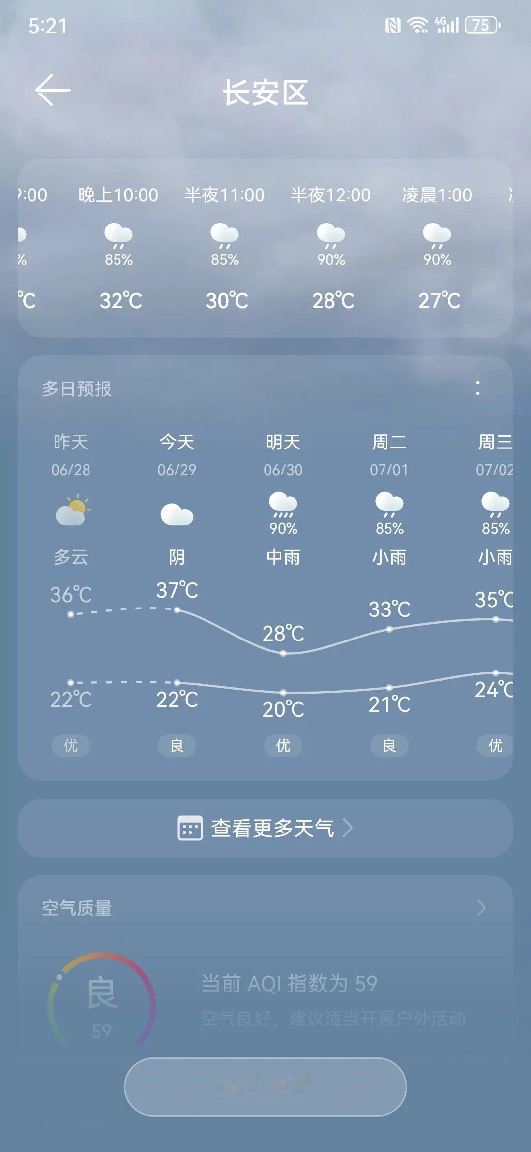 最近进山休闲旅游避暑的人要注意封山了，长安区、鄠邑区和蓝田县分别发布通告：自6月