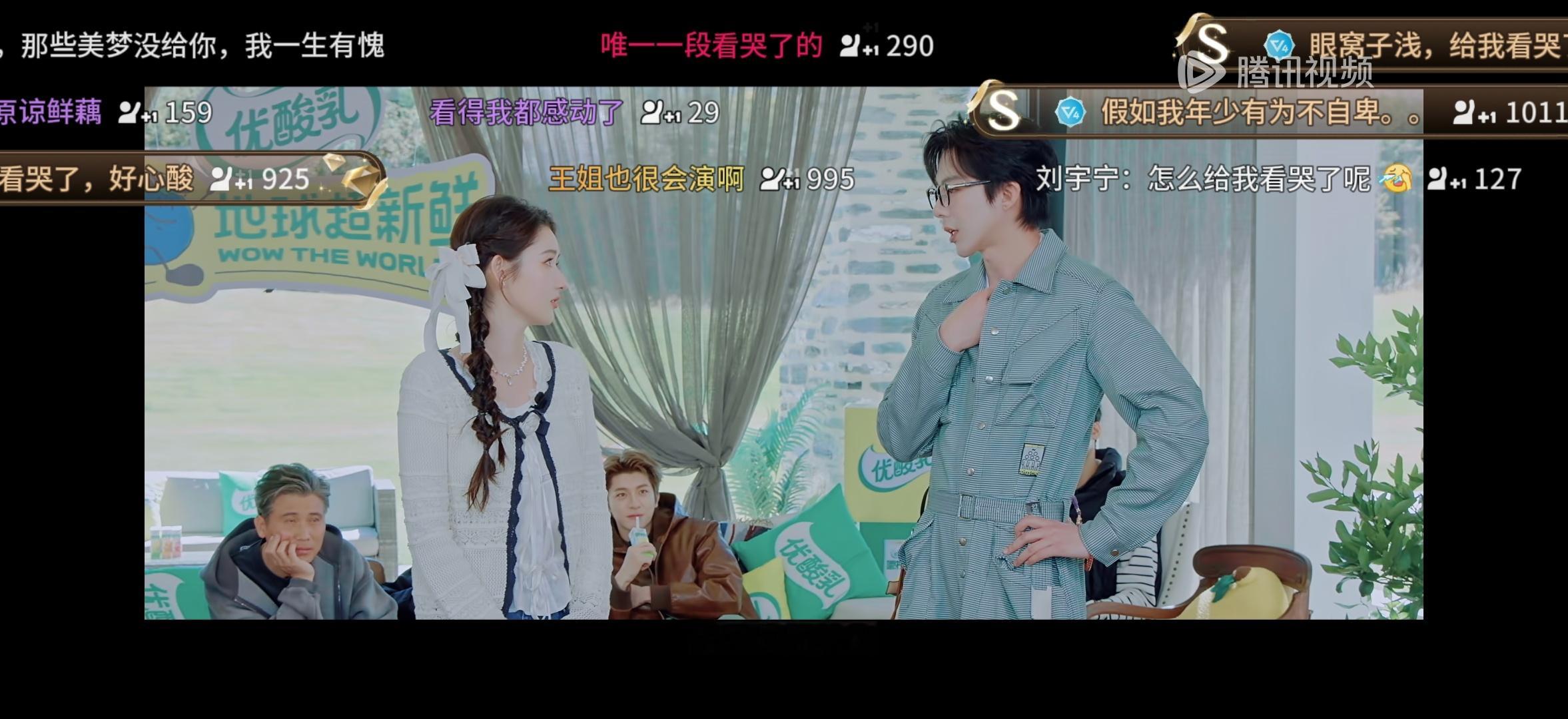 在综艺里演戏简直是天才设定从来没觉得一个偶像剧设定这么好哭过（抛开林一最后那句话