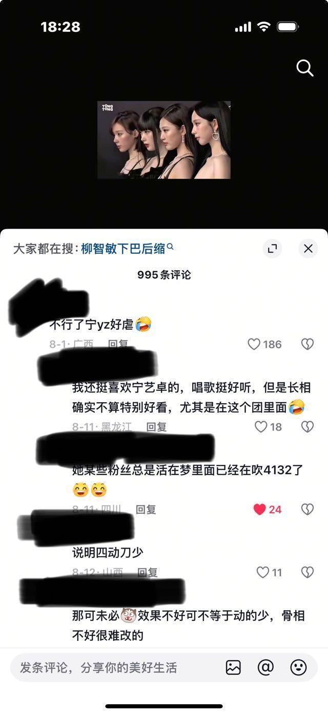 长的愁就说动刀少吗​​​