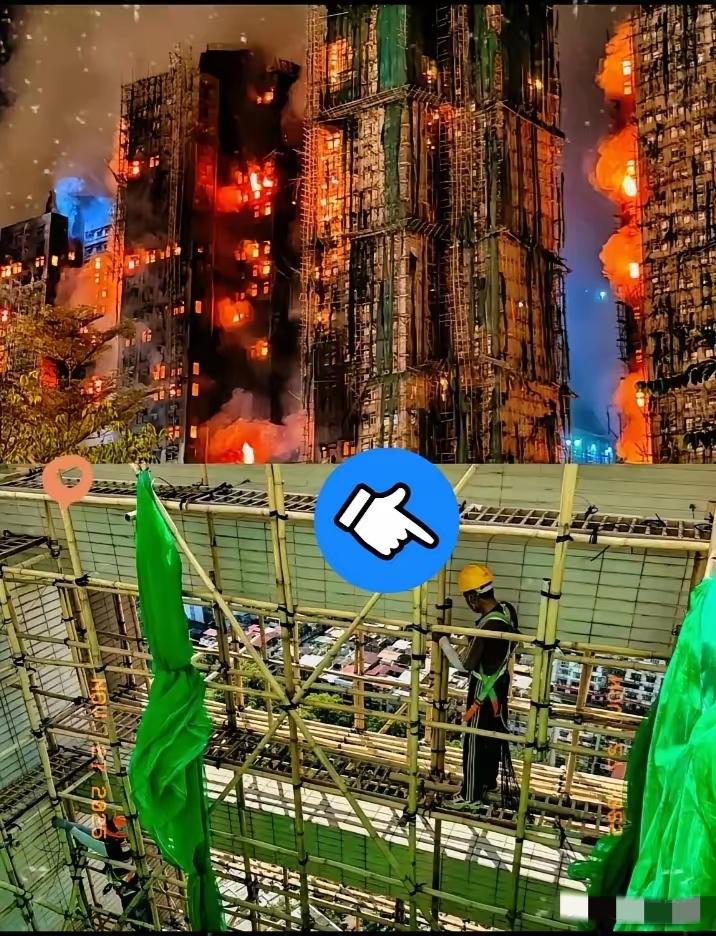 我哥在香港带工人做工程，看完这次大火跟我说了句扎心实话：香港工程难推进，根本不是
