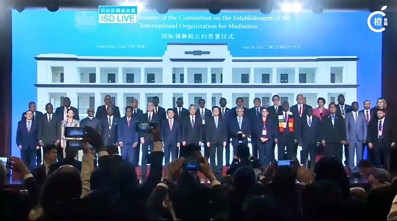 震撼世界！60国齐聚香港签署国际调解院公约，中国领衔开启全球平等对话新时代！