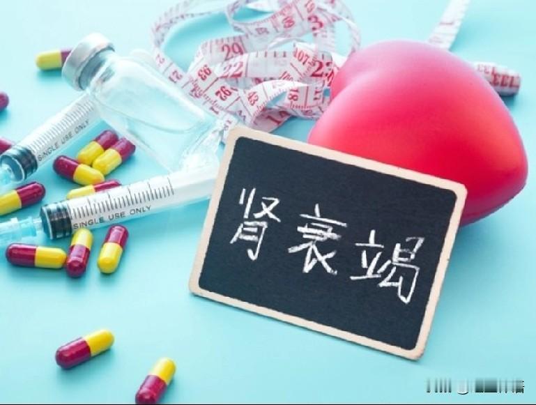 11岁女孩肾衰竭，肾功丧失九成，谁之过？5月1日，在河南郑州一个三甲医院肾病