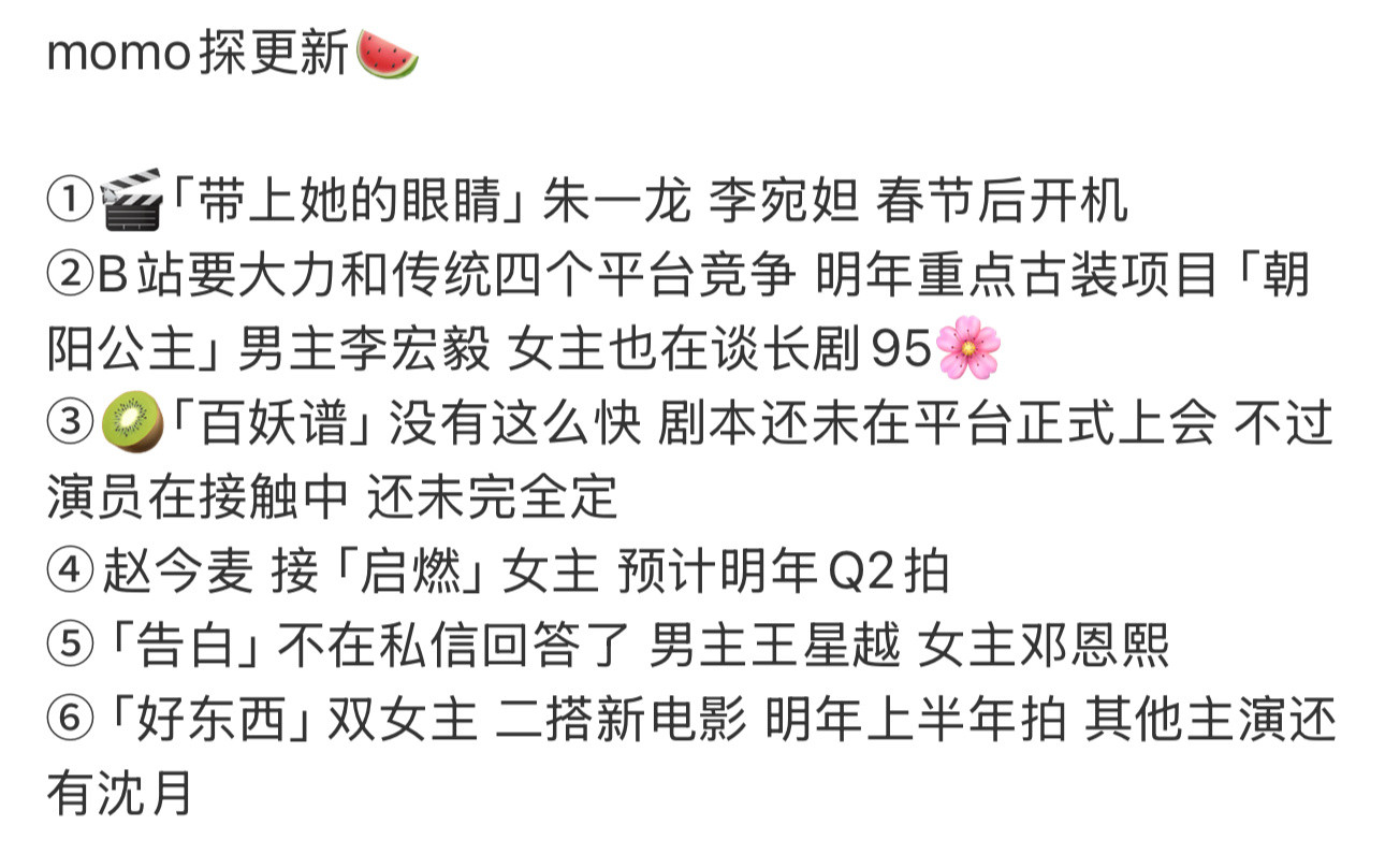 随便看看，感觉每一个都挺真怎么回事