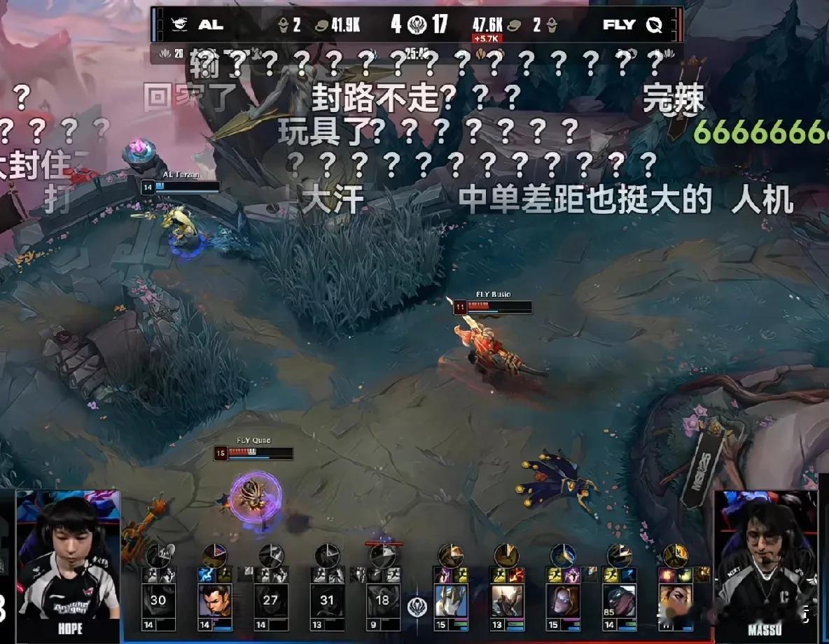 太“残忍”了！太“残忍”了！AL战队的MSI首秀拉了一坨大的打个FLY打得满