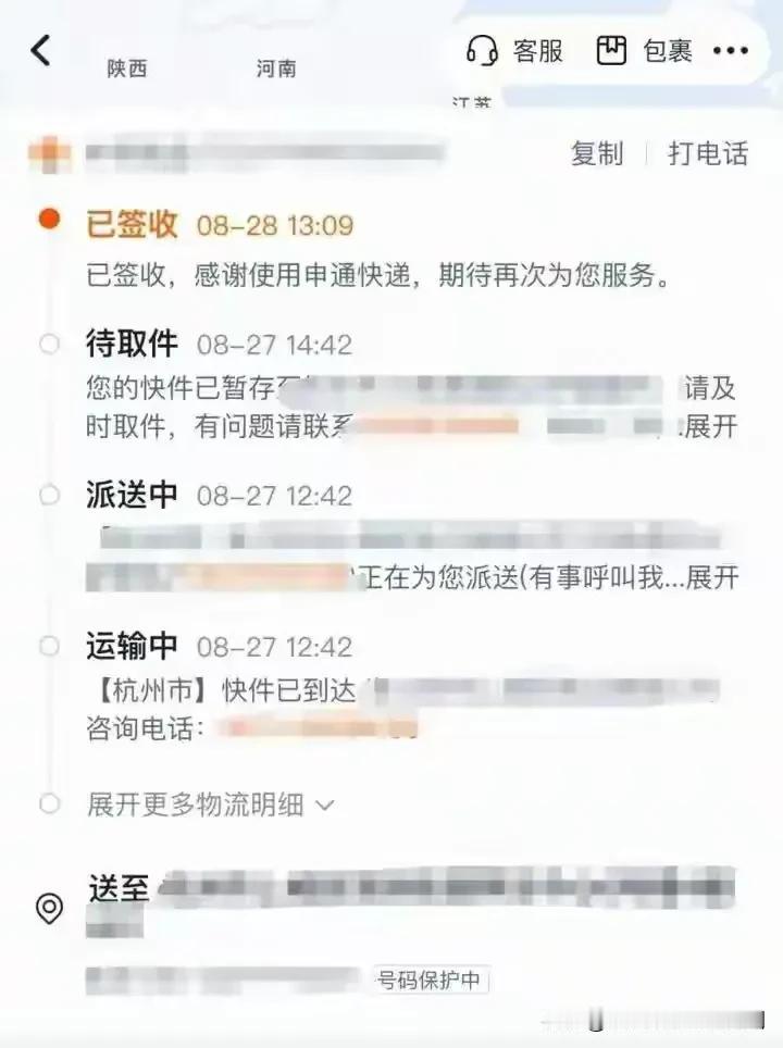 浙江杭州，女子见老板的女儿会直接使用其手机网购，这让她很羡慕，刚好女子也会用老板