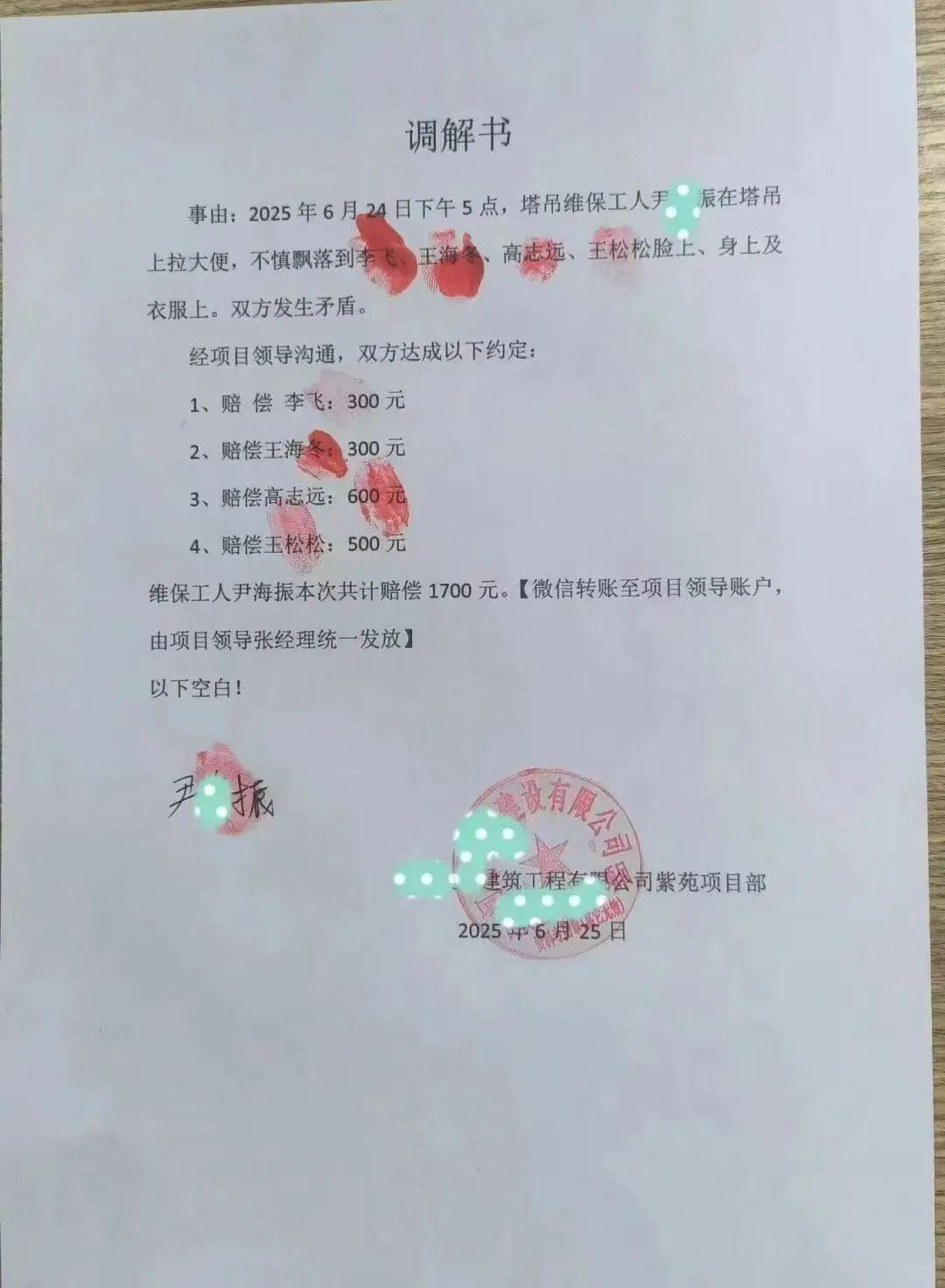 想起你们，我就想笑