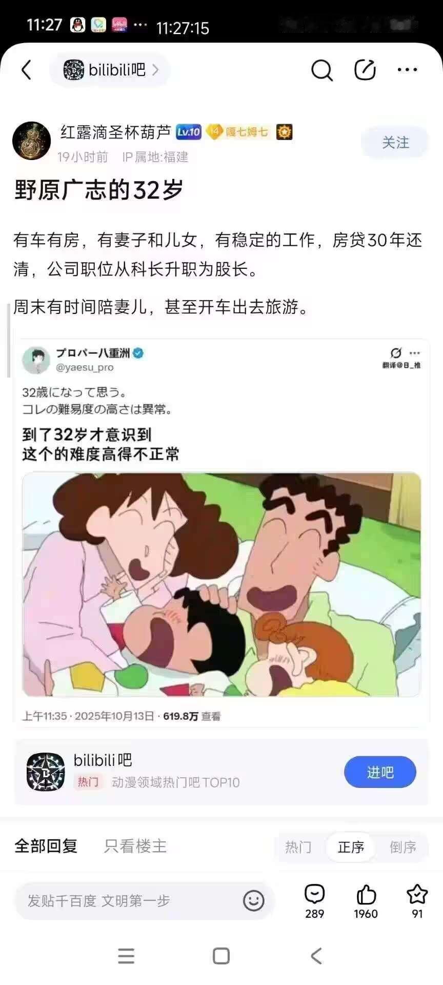 确实，这个难度高的不正常[捂脸哭]