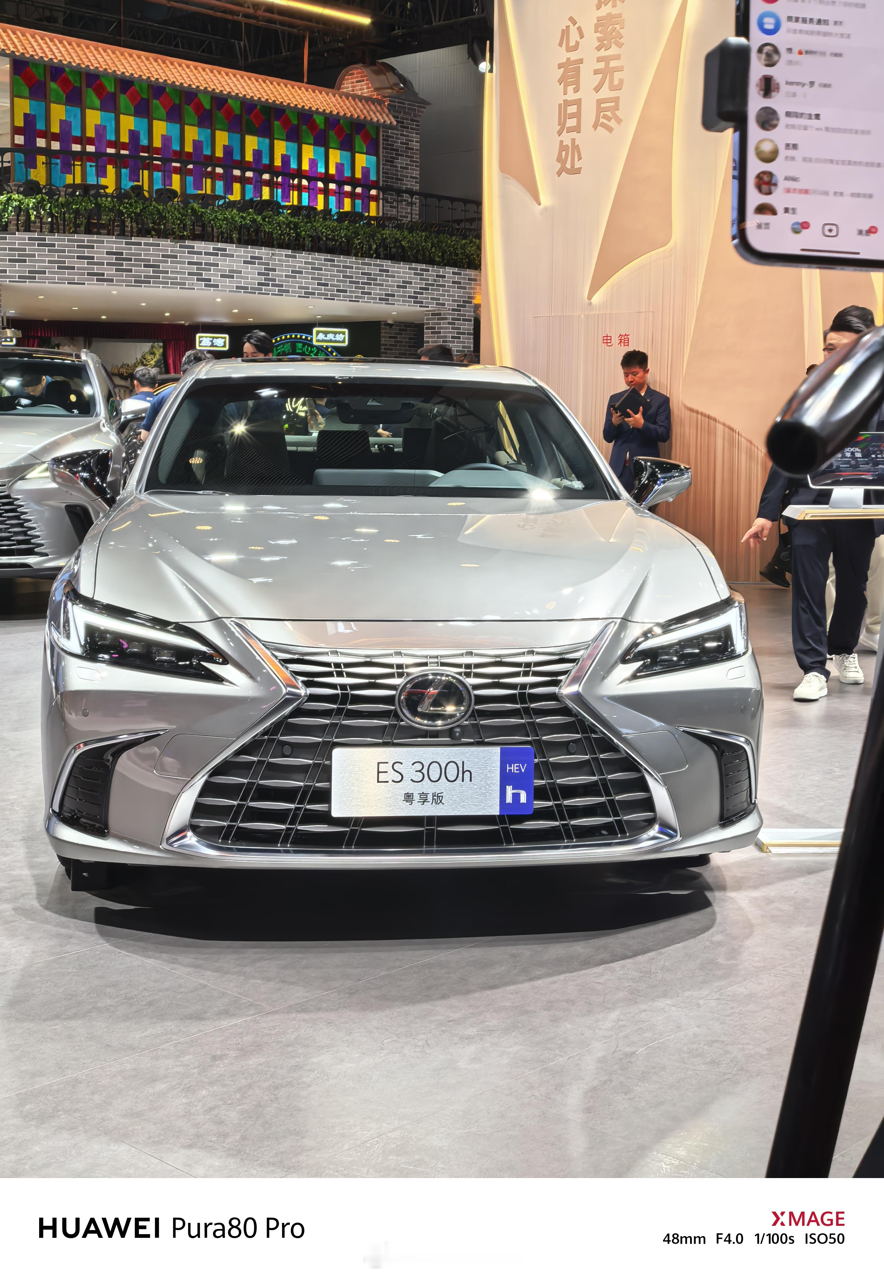 车展报道03:雷克萨斯展台纪念入华20周年，摆了经典的LS400来怀旧。有个口号