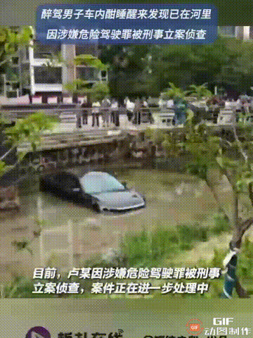 江苏苏州一名男子与朋友聚餐，喝完酒后坚持自己开车回去，无论朋友怎么劝，他都不听，