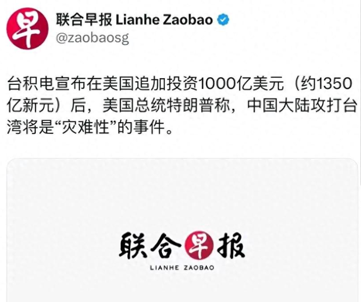 特朗普在来华谈判前，打出最后底牌？🔥特朗普对加拿大、墨西哥关税制裁的反复，