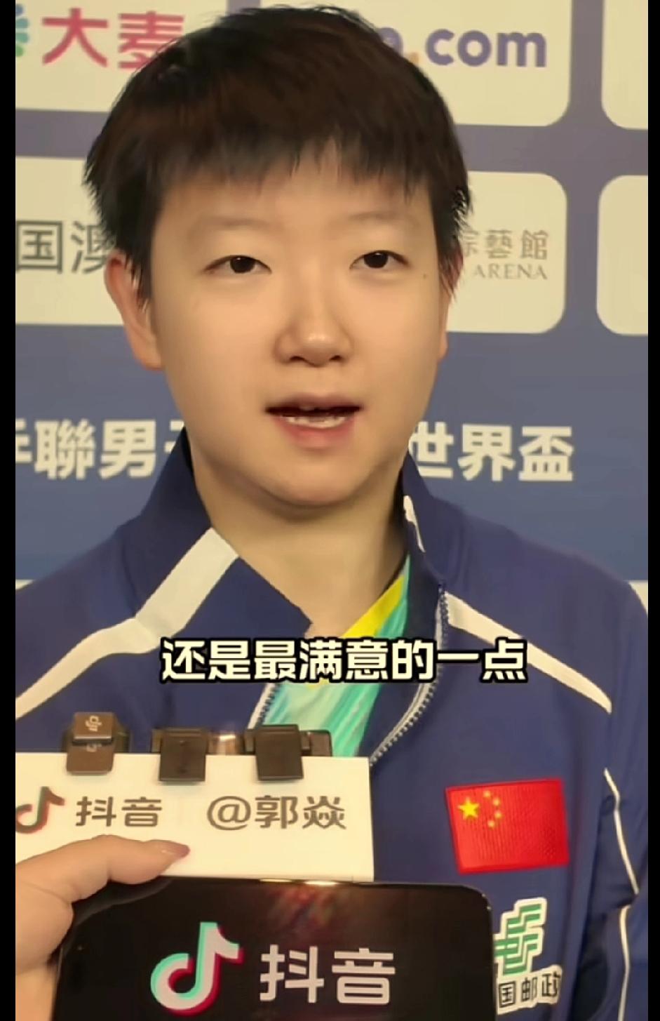 果然每个女孩子瘦身成功都会很开心，小莎也不例外！昨天比赛结束后采访，她说最满意的