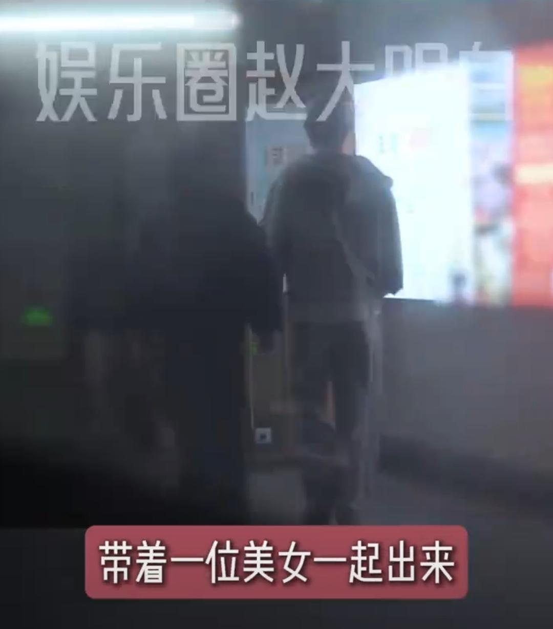 凭借《唐朝诡事录》走红的男演员杨旭文被拍到和一位女生一同出入酒店，疑似新恋情曝光