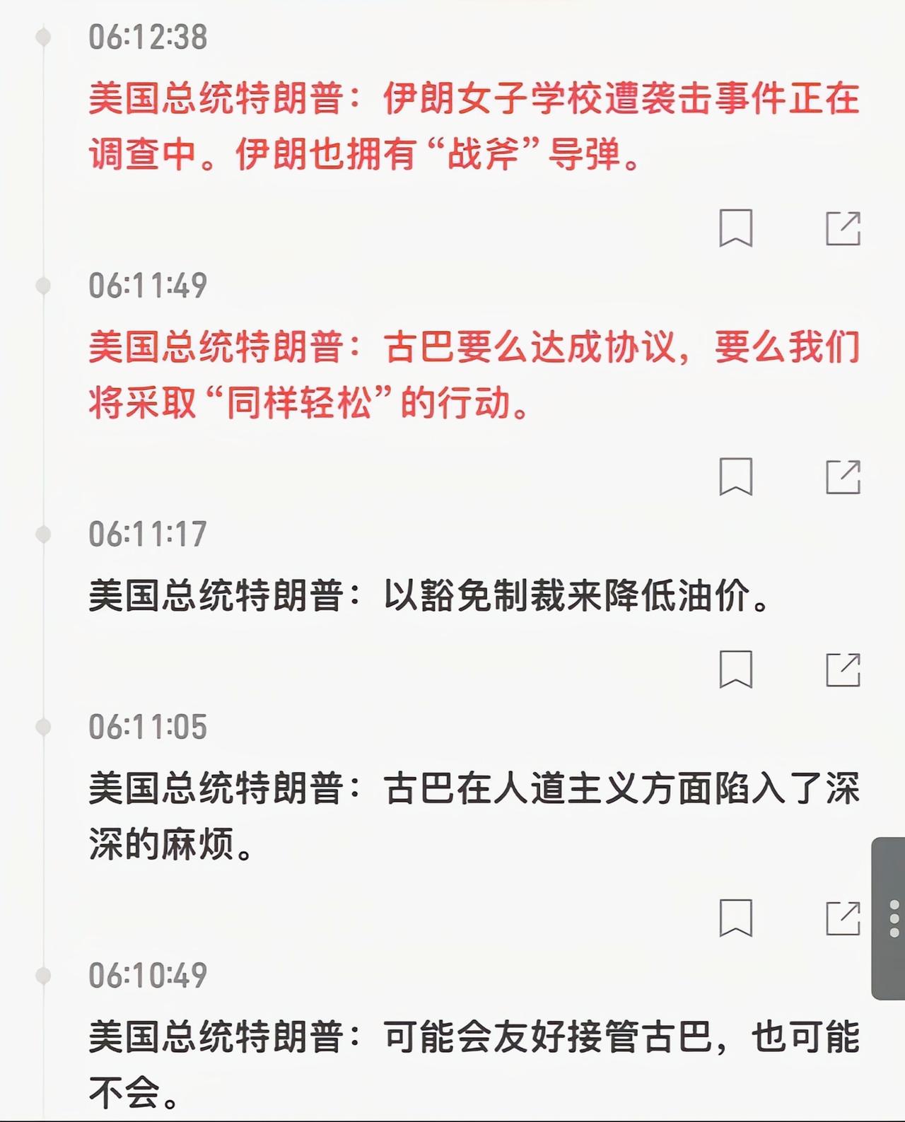 主打一个梦到什么说什么[捂脸哭]