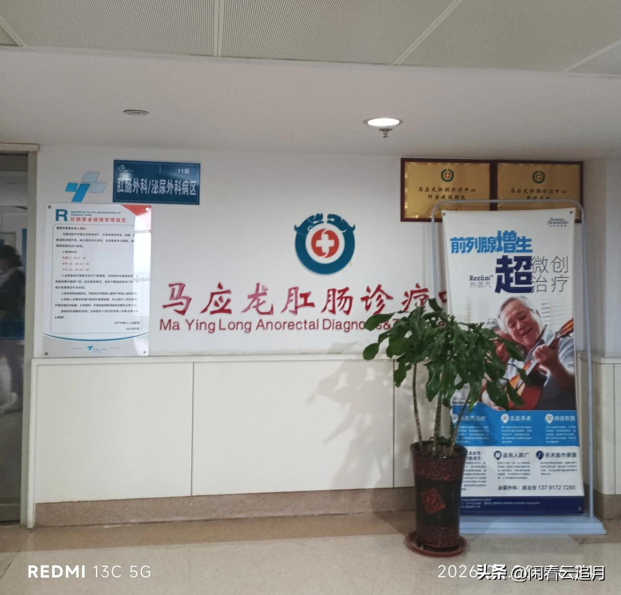 割痔疮的经历与感受（二）术后第三天，凌晨四点半终于排了第一次大便，虽然量不多但