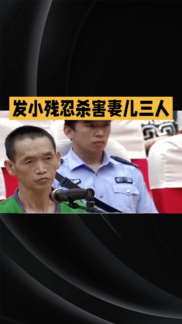 河南郑州一男子的发小竟残忍杀害了他的妻儿三人/，如今丈夫半年内体重骤减26斤，痛