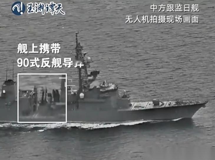 日舰过航台海后，日方反应十分反常，日本研究员总结了3个原因，第3条暴露了日本的奸