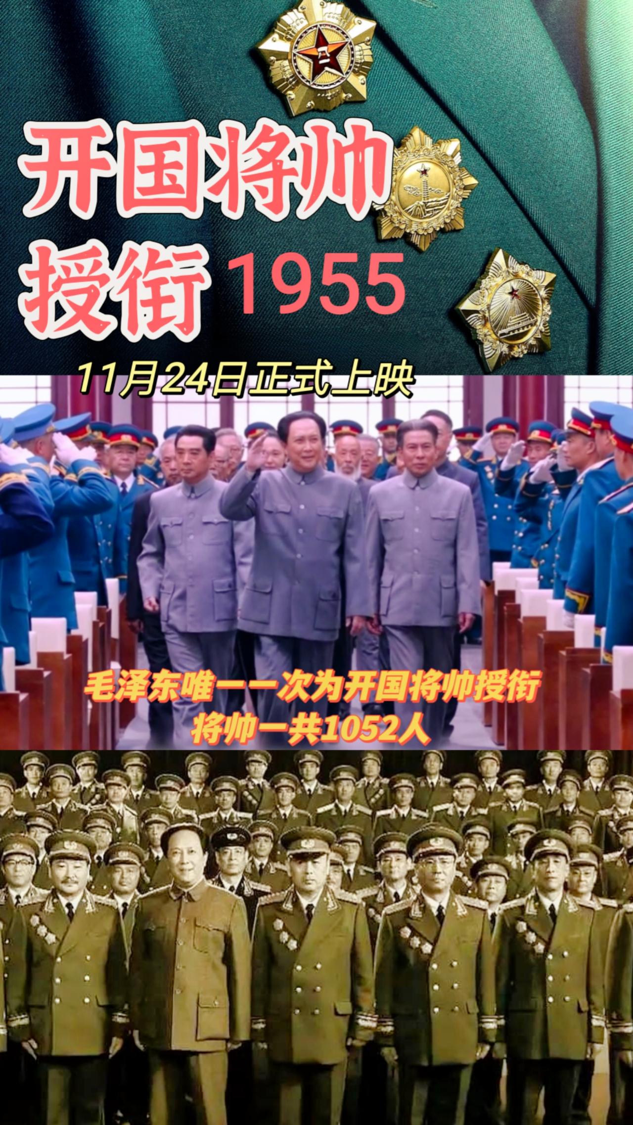 很多军迷都有一个疑问：红军三大方面军的总指挥，后来都是开国元帅，毫无争议。可三位