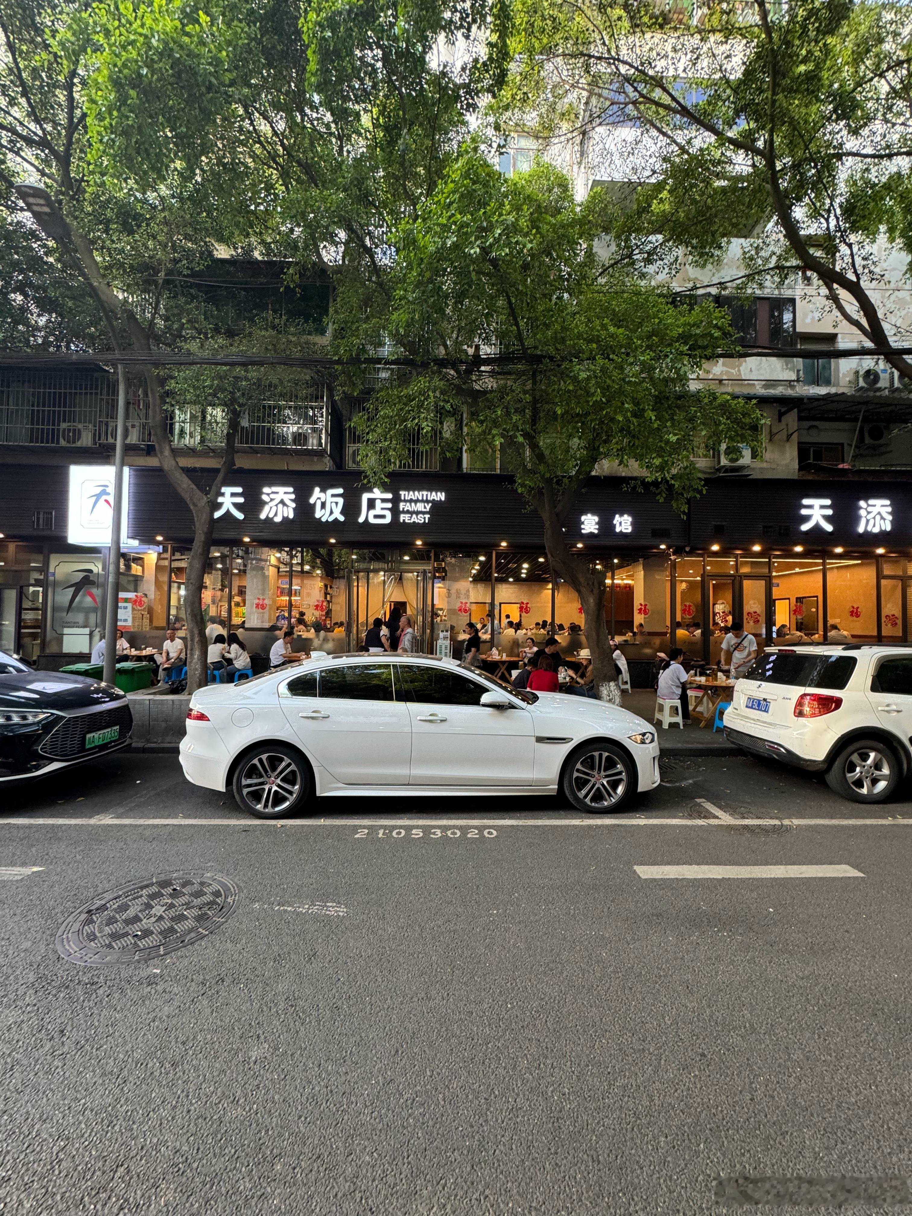 路边吃个饭。​​​