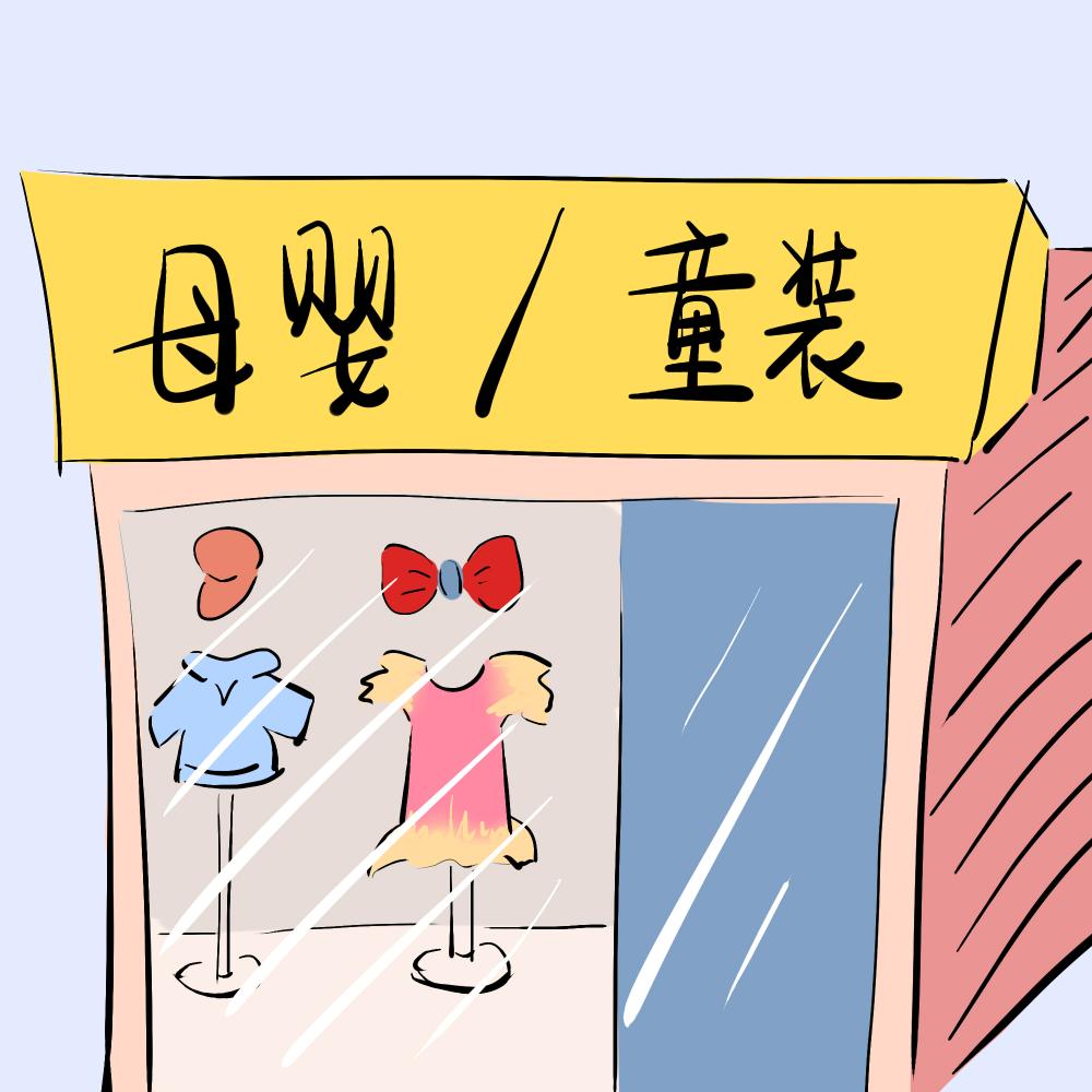 为什么会有这样的妈妈? 自己打扮很时尚, 孩子却土掉渣!