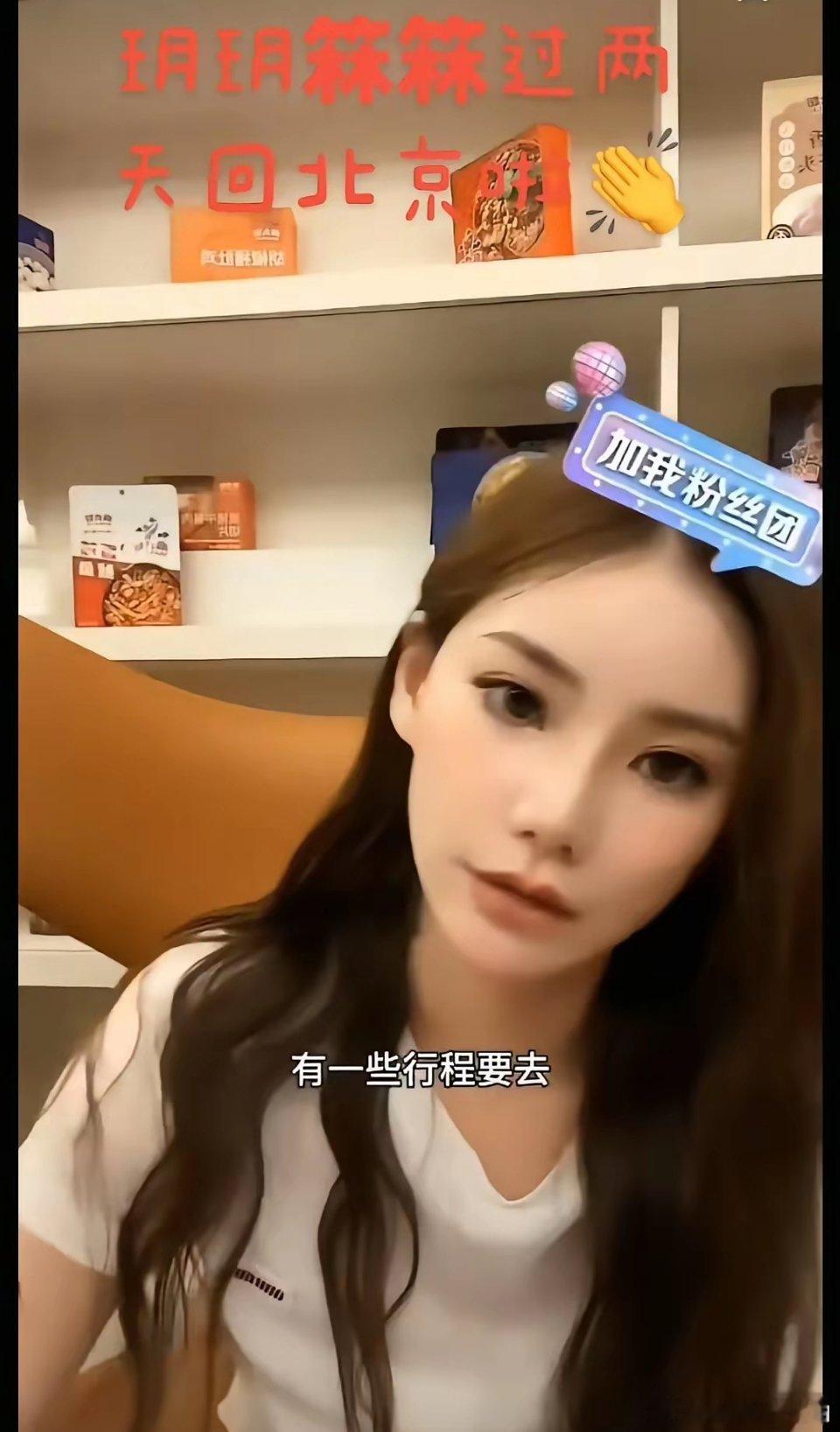 小玥儿和霖霖暑假来北京了，汪小菲邀请外婆随时可以来北京，路费住宿陪逛街都他包了没