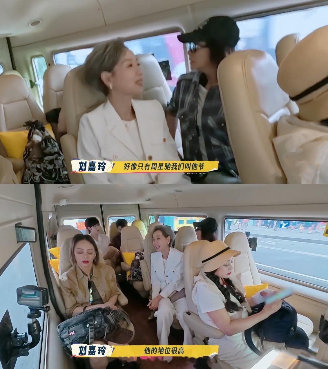 今天播出的《一路繁花2》中，提到粤语的称谓，刘嘉玲给大家解释为什么周星驰被人叫做