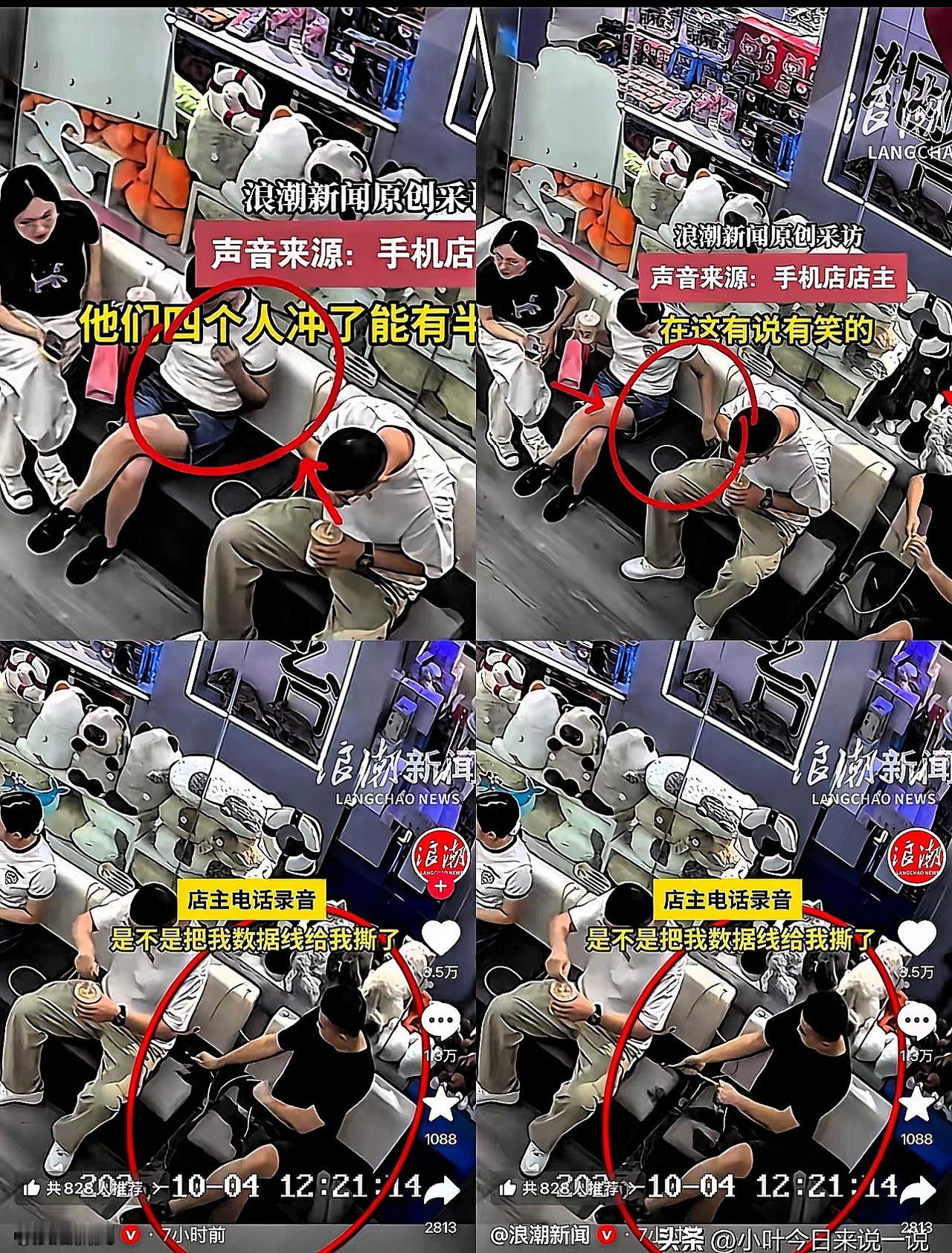 扯坏充电线还不算！同行女子这操作，才真让人膈应大家都在说那扯坏共享充电线的黑