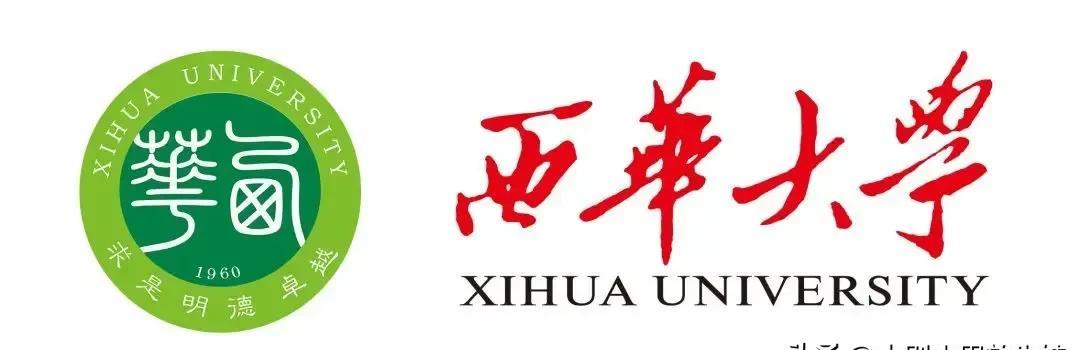 西华大学以这种方式出圈并不出彩，西华大学在全国来说名气不大，它只是一所四川省属重