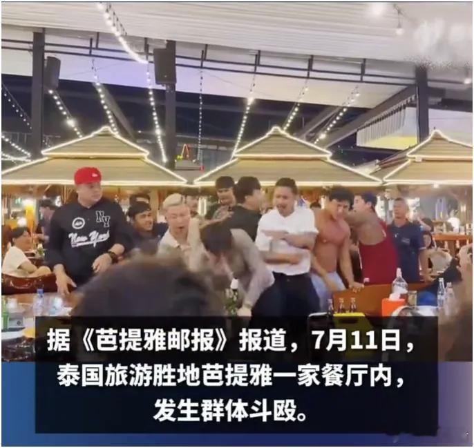 炒作“中国人伪装韩国人打群架”，韩国媒体这次人丢大了近日，韩国人在全球又双叒叕
