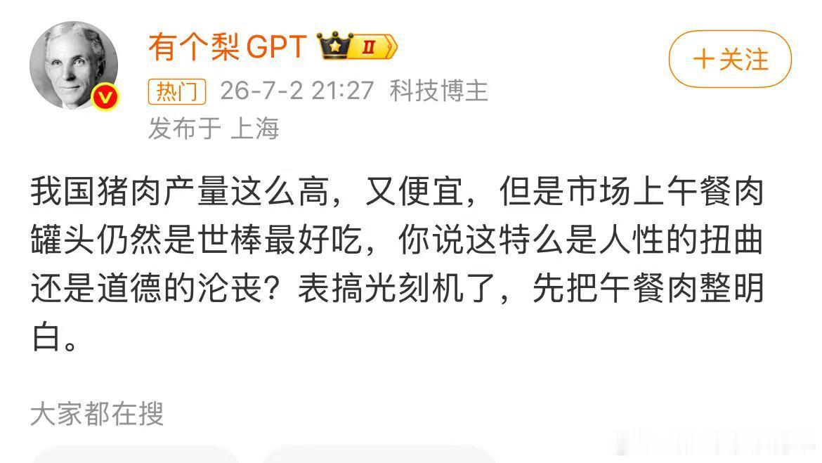 好奇点了一下，发现已被对方拉黑。
