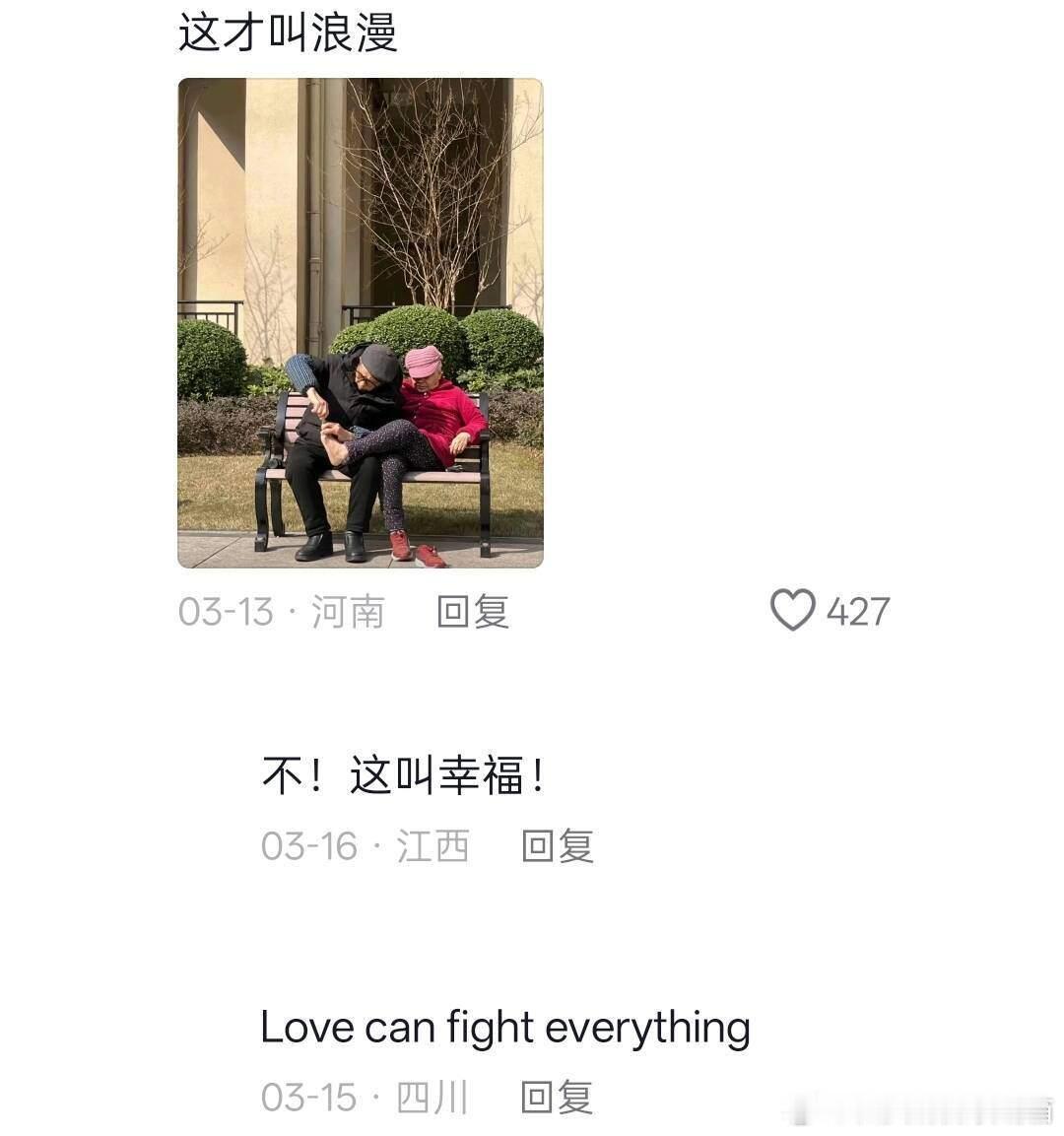 爱上没什么了不起，爱下去才了不起