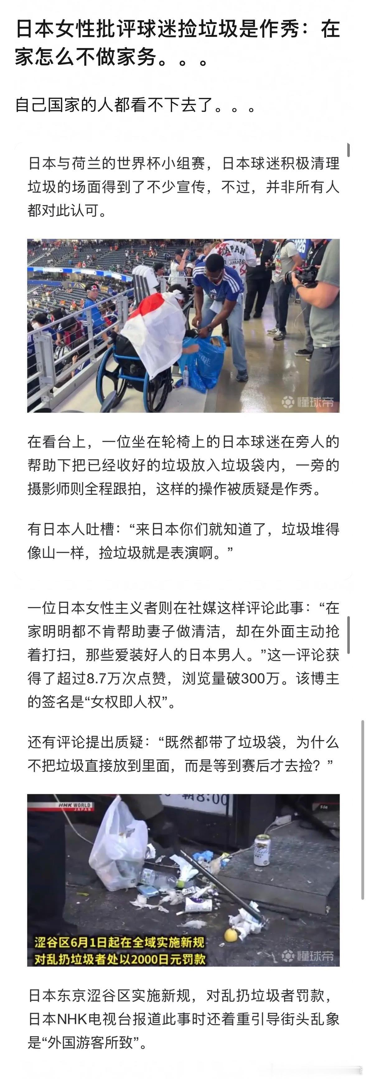 行为艺术而已
