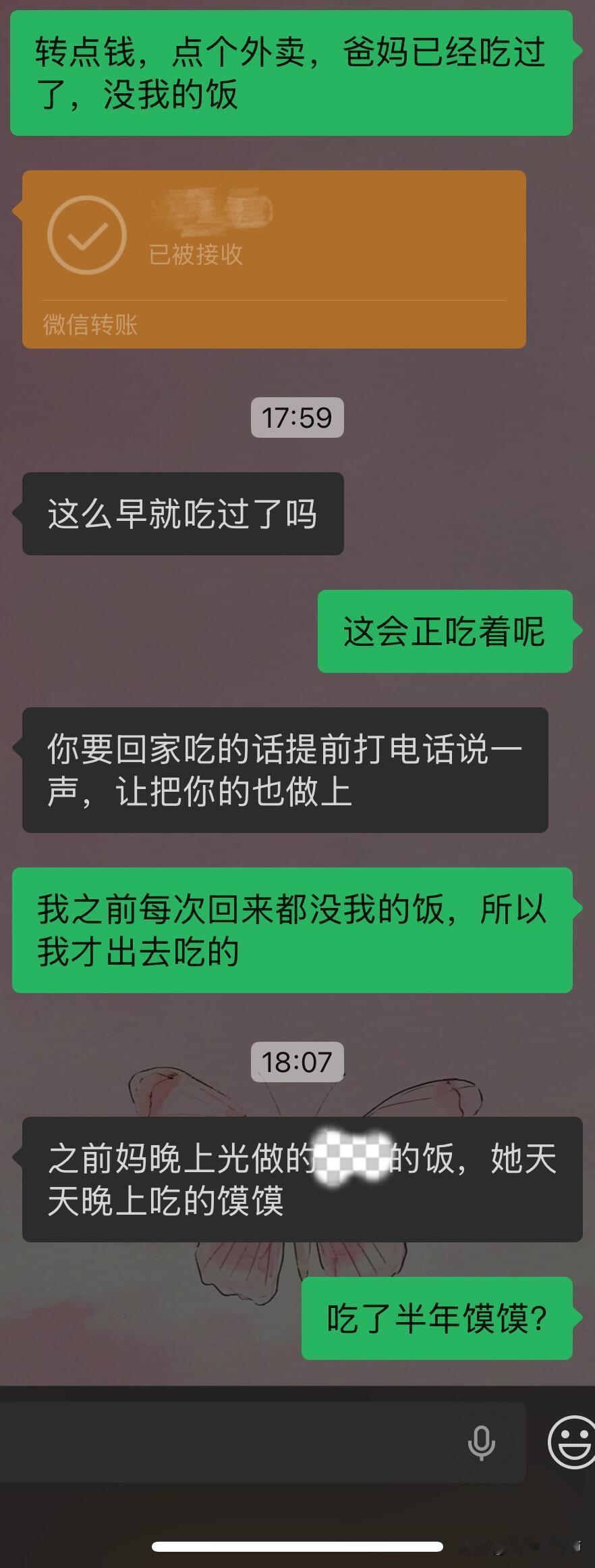 忍了半年，真的再也忍不住了我在上班，婆婆在家带快两岁的宝宝，我中午休息一个半小