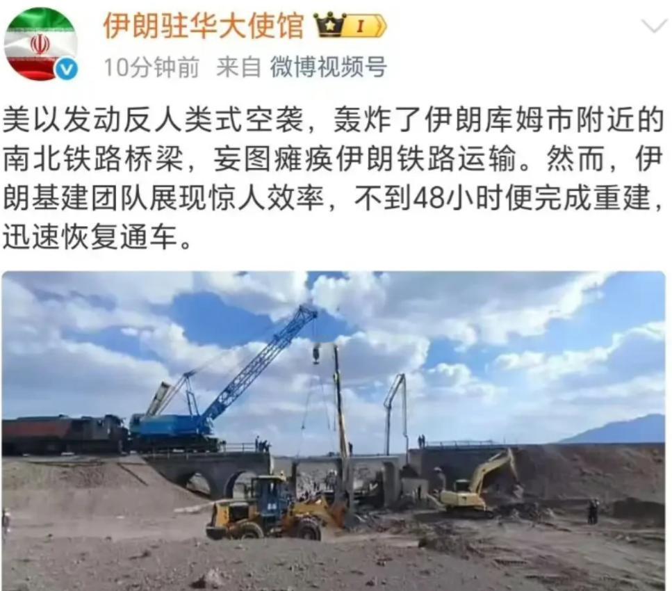 伊朗才意识到中伊铁路的重要性，中伊铁路本来能够连通伊朗与中国之间的贸易往来，结